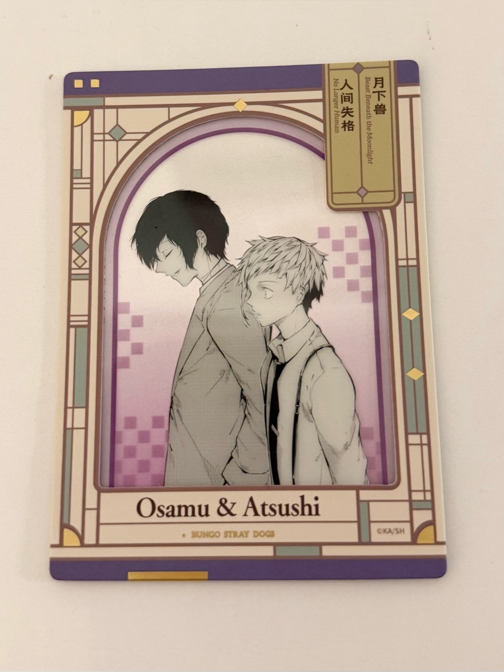 Anime official collectible bungo stray dogs card atsushi dazai